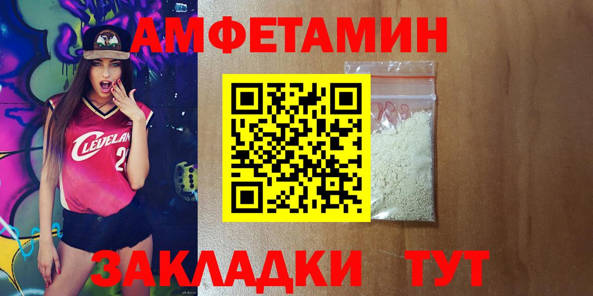 Amphetamine 97% Канаш