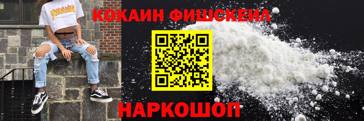 Кокаин Эквадор Канаш