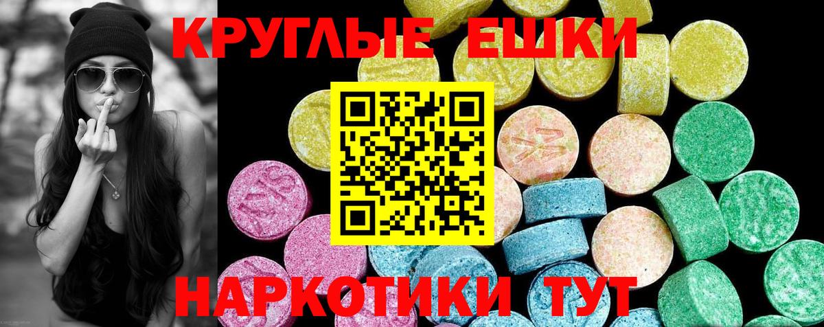 Канаш  OMG ONION  Вход с VPN  ЭКСТАЗИ MDMA  Экстази круглые 