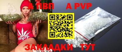 марихуана Комсомольск-на-Амуре