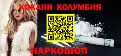 марихуана Комсомольск-на-Амуре