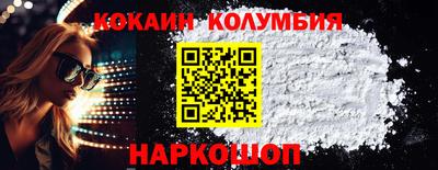 марки nbome Краснознаменск