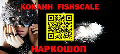 спайс Конаково