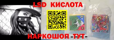 спайс Конаково