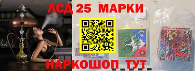 спайс Конаково