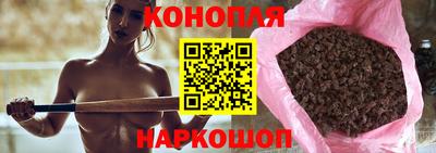 марихуана Комсомольск-на-Амуре