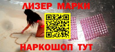 марихуана Комсомольск-на-Амуре