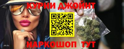 спайс Конаково