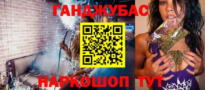 спайс Конаково
