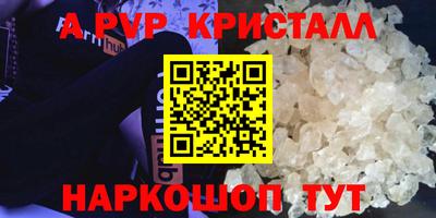 спайс Конаково