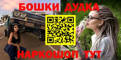 спайс Конаково