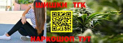 спайс Конаково