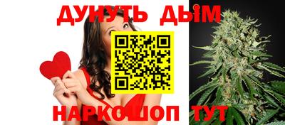 марихуана Комсомольск-на-Амуре