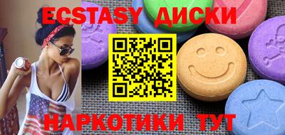 MDMA Коммунар