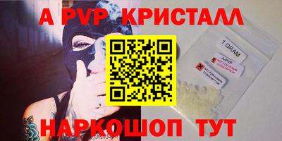 MDMA Коммунар