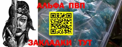 марихуана Комсомольск-на-Амуре