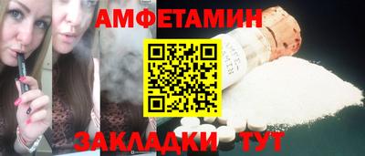 спайс Конаково