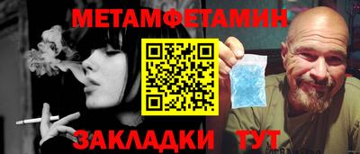 спайс Конаково