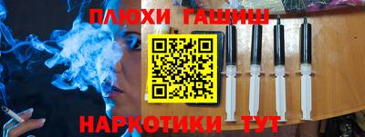 спайс Конаково