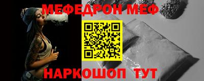 спайс Конаково