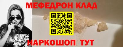 марихуана Комсомольск-на-Амуре