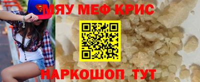 спайс Конаково