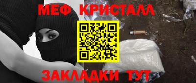 спайс Конаково