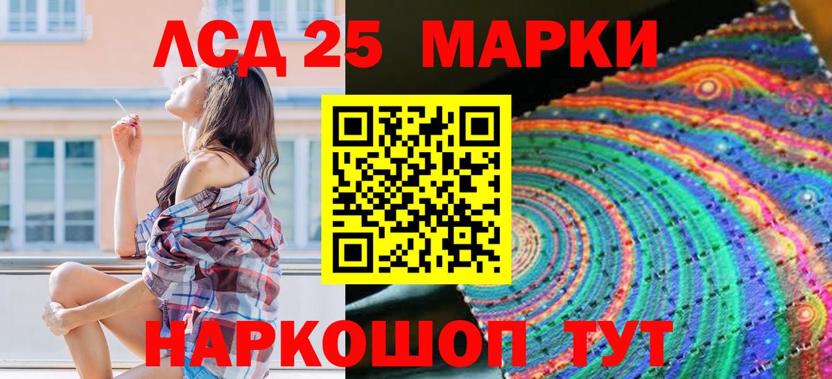 Наркотические марки 1,8мг Канаш