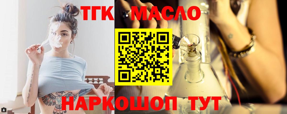 Канаш  ТГК Wax  Вход с VPN 