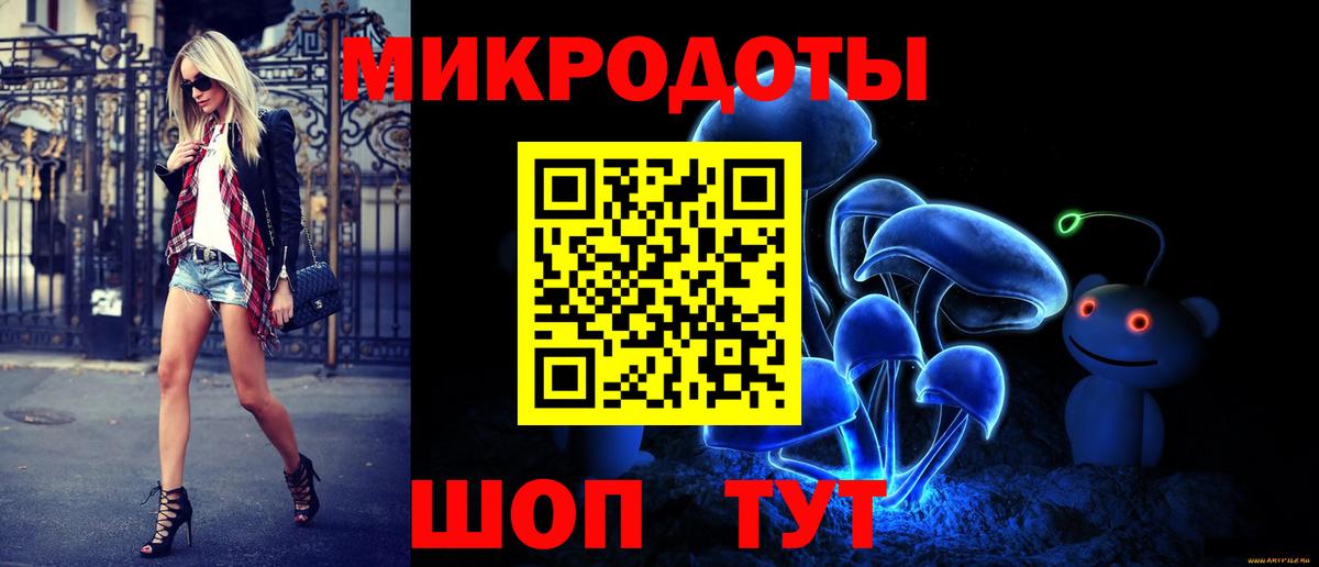 Галлюциногенные грибы мухоморы Канаш