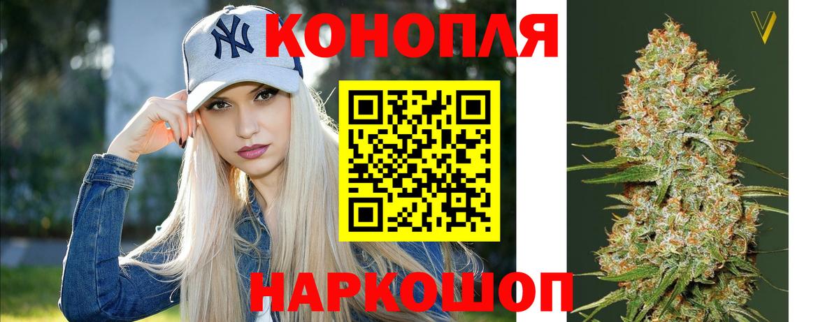 МАРИХУАНА SATIVA & INDICA  МАРИХУАНА сатива  Канаш  Вход с VPN  Каннабис THC 21% 